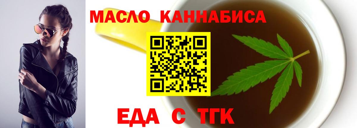 Canna-Cookies марихуана  Вход с VPN  Чернушка 