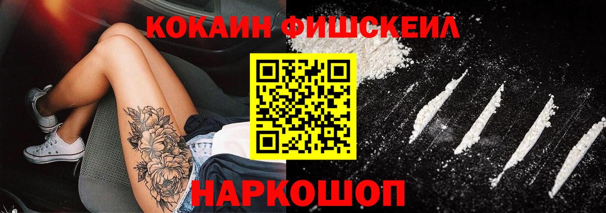 MDMA  Cocaine  Чернушка  Вход с VPN  Канабис  Меф кристаллы  ГАШИШ  ГЕРОИН 