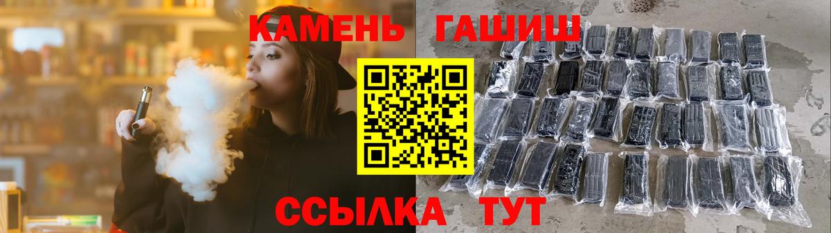 Чернушка  ГАШИШ Premium  Вход с VPN 