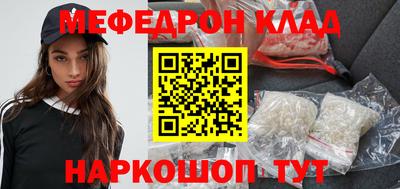 гашик Нальчик