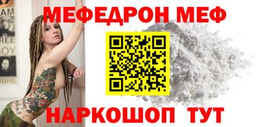 гашик Нальчик