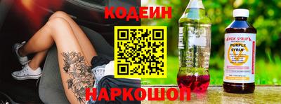 дурь Новодвинск
