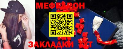 гашик Нальчик