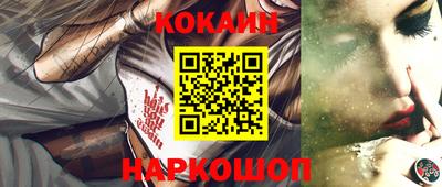 гашик Нальчик