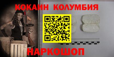 соль ск Наро-Фоминск