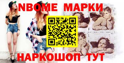 гашик Нальчик