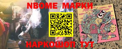 гашик Нальчик