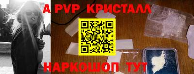 гашик Нальчик