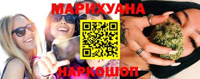 соль ск Наро-Фоминск