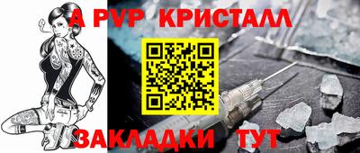 соль ск Наро-Фоминск