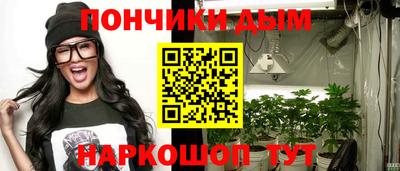 гашик Нальчик