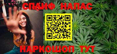 соль ск Наро-Фоминск