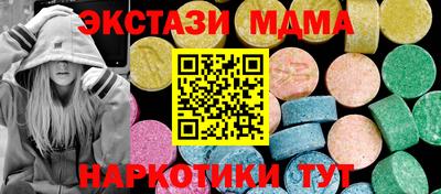 мдма Нарткала
