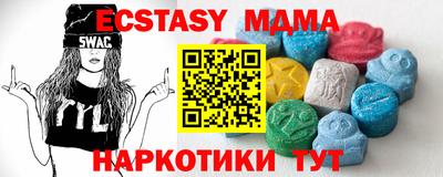 хмурый Новозыбков