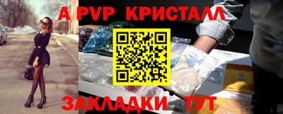 соль ск Наро-Фоминск