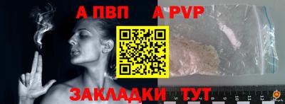 соль ск Наро-Фоминск