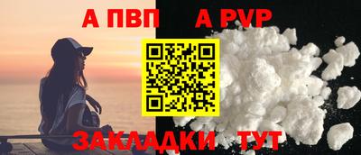 гашик Нальчик