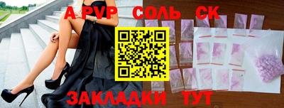 кокаин VHQ Новокубанск