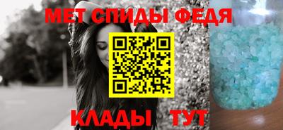 соль ск Наро-Фоминск
