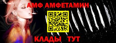 соль ск Наро-Фоминск