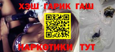 соль ск Наро-Фоминск