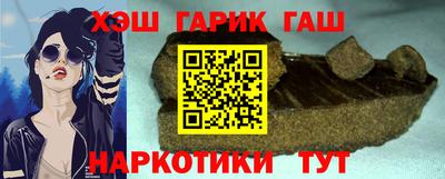 соль ск Наро-Фоминск