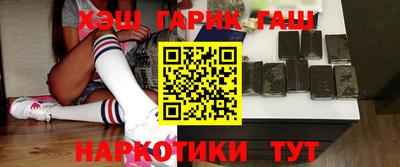 соль ск Наро-Фоминск