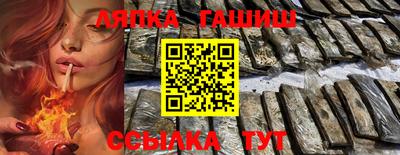 гашик Нальчик
