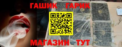гашик Нальчик