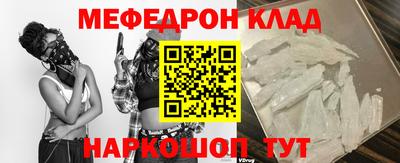 гашик Нальчик