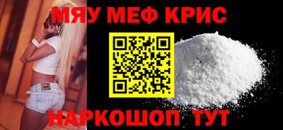 мдма Нарткала