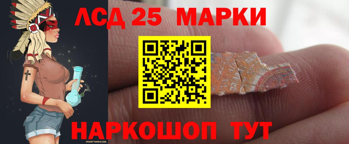 Чернушка  Лсд 25 экстази  Вход с VPN  ЛСД экстази кислота 