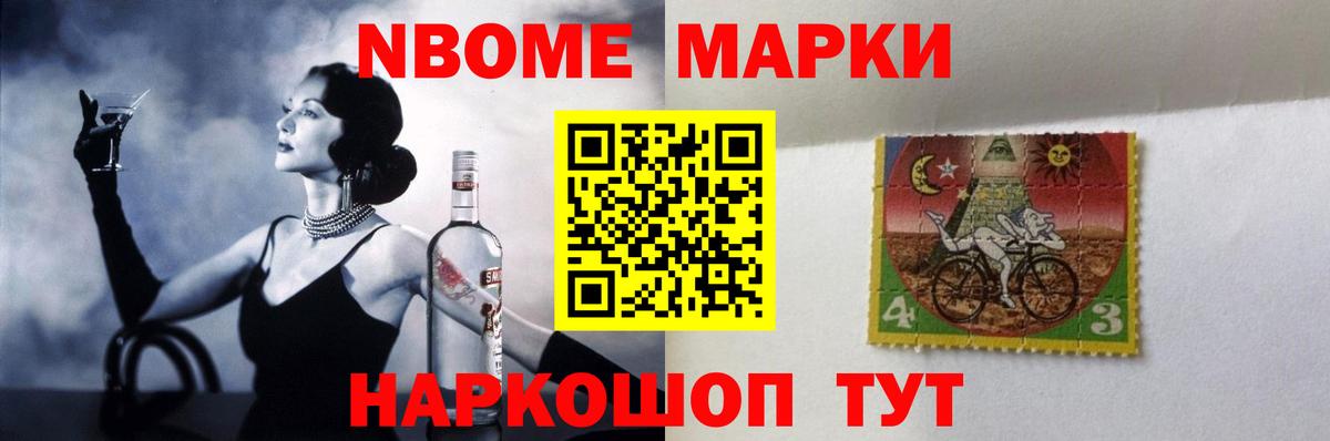 Лсд 25 экстази ecstasy Чернушка