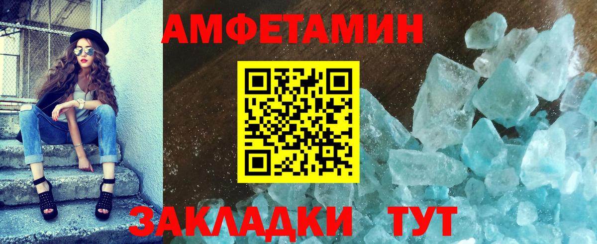 Чернушка  Метамфетамин винт  МЕТАМФЕТАМИН  Вход с VPN 