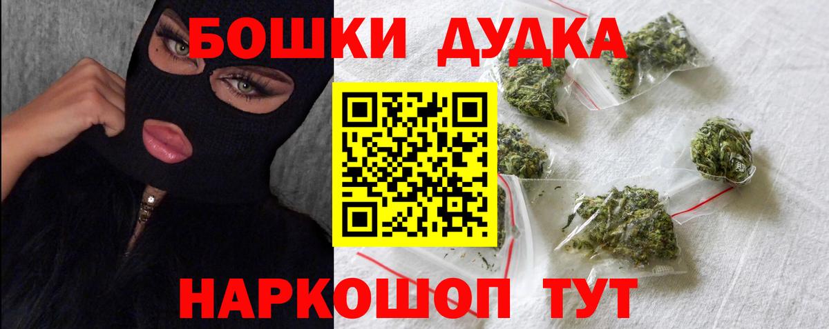 Канабис марихуана  Канабис Amnesia  Вход с VPN  Марихуана сатива  Чернушка 
