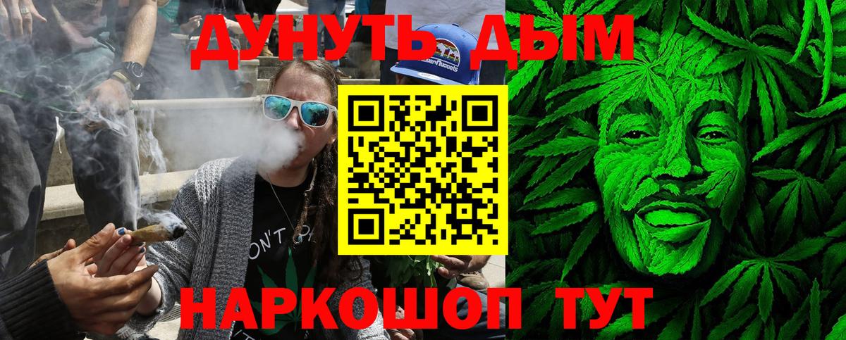 МАРИХУАНА ГИДРОПОН Чернушка